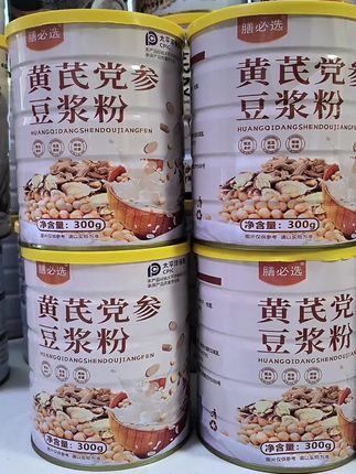 宝子们,这款黄芪党参豆浆粉别错过!精选黄芪、党参搭配优质大豆,真材实料看得到。热水一冲,豆香与药材清香融合,口感醇厚丝滑。早餐来一杯,开启元气满满的一天!#好物推荐🔥