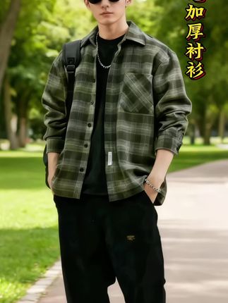 #我要上热门 真维斯格子工装衬衫男春秋款磨毛加厚保暖宽松休闲长袖夹克外套#品质男装 #春秋新款 #格子衬衫 #外套穿搭
