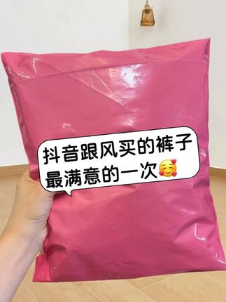 夏日人手一条的韩系五分短裤来了!高腰悄悄拉长腿,宽松剪裁藏住小肉肉,黑、米白、牛杏三色都是不出错的经典款。通勤穿利落,约会穿清爽,松紧腰舒服到能跑能跳。搭T恤是元气少女,配衬衫添份慵懒,踩双小白鞋,夏日氛围感直接拉满。显瘦又百搭,梨形身材闭眼入,试过的都回购,心动就赶紧安排~#短裤#遮肉显瘦 #百搭裤子#梨形身材显瘦穿搭公式