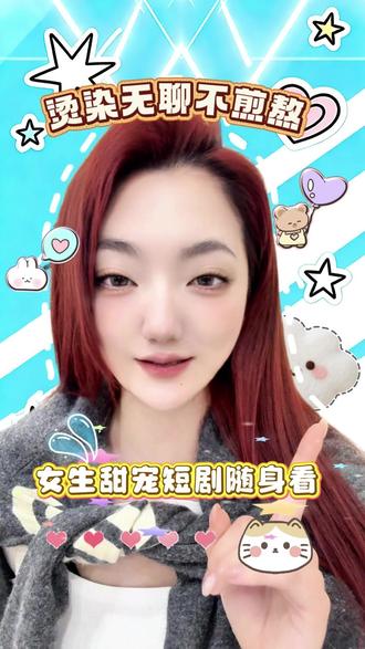 #视频 #通用 #OPPO软件商店 甜宠短剧随心看