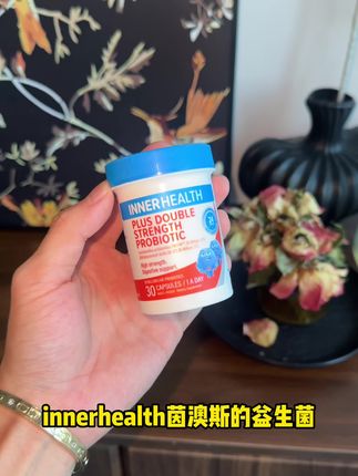 益生菌选对了,你吃过一次就会一直回购的!#茵澳斯 #茵澳斯益生菌