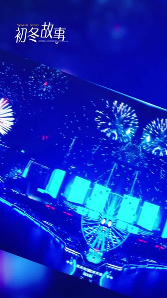 十五届全运会闭幕式21晚上八点在深圳欢乐港湾举行