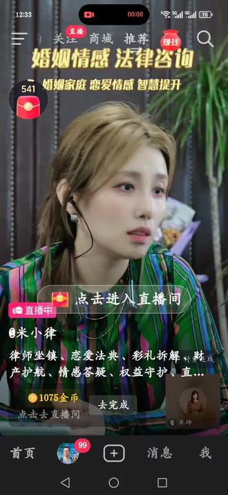 人一定要有自己的孩子,这事件里可怜的姑妈,生病还没死,侄女就想要她的钱和房子🏠
