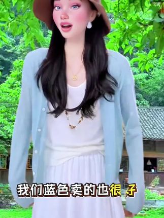 姐妹们一定要备上一件这样的防晒开衫!它是冰感面料制成,不仅轻薄透气还能有效防晒。而且它的设计非常洋气,穿上后既显瘦又有气质,无论是出门逛街还是海边游玩都能穿它,既能保护皮肤又能凹造型,喜欢的话就赶紧下单吧!点击下方链接就能购买了!