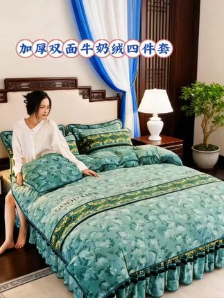 冬季加厚四件套,牛奶绒保暖双面绒加绒床裙款床上四件套毛绒#床上用品 #床上四件套 #每日分享 #面料柔软亲肤 #床品
