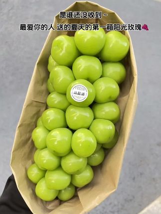 说啊!说你愿意送我夏天的第一箱阳光玫瑰🍇#阳光玫瑰葡萄 #葡萄#水果 #是时候安排一下了 #夏天的味道