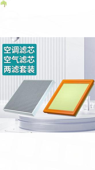 肖师傅适用比亚迪秦汉唐宋 plus 元 pro 海豚海豹驱逐舰空调空气滤芯 #比亚迪滤芯 #车载空调格 #汽车养护 #车内净化 #车用耗材