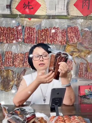 #腊肠好吃 #沈家腊肉