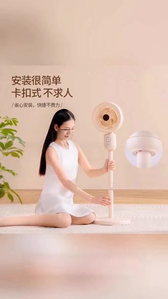 YANGZI/扬子空气循环扇适用于立式台式落地扇遥控定时带氛围灯#智能风扇推荐 #便携智能风扇 #家里必不可少的家用神器 #智能风扇控制 #智能遥控电风扇
