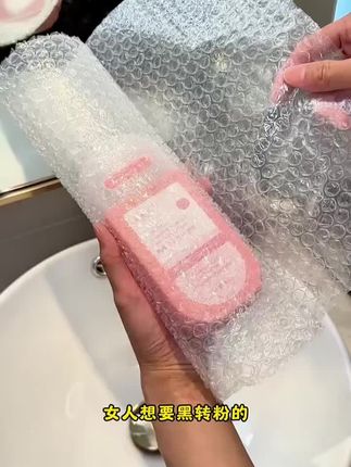 妇炎洁熊果苷私密护理液女士养护抑菌去味草本清爽温和保湿私处#私密好物分享 #女生必备 #好物推荐🔥