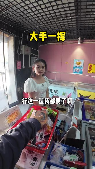 天淇意品5块1个!方糕5块6个!那我之前买的那些雪糕算什么? #记录真实生活#日常vlog#沉浸式体验#雪糕