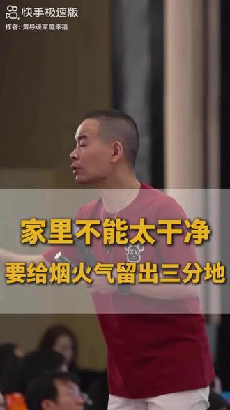 古人曰:地之移者多生物,水之清则常无鱼。这句话讲的真是太秒了