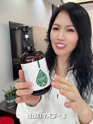 #艾草生姜精油开背推拿精油身体按摩油润肤推背油美容院专用同款  #好物推荐🔥 #好东西一起分享 #精油spa #精油开背