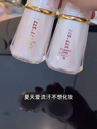 #好用不贵 #美妆好物 #好皮肤养出来 #自用好物推荐 #防晒霜