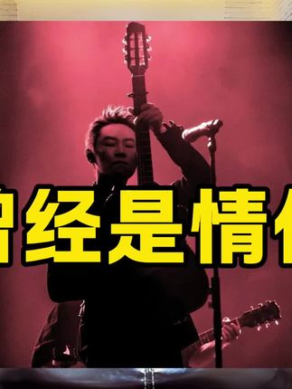 HiFi音响云试听 | 梁博《曾经是情侣》 #hifi音响搭配 #发烧音响 #hifi播放器推荐 #曾经是情侣