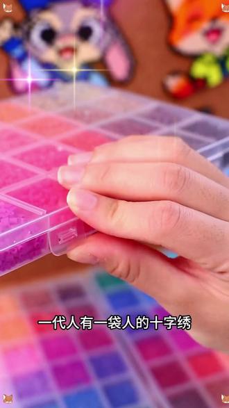 拼豆全套材料包分享!!#拼豆豆 #拼豆diy #diy材料包 #拼豆新手入坑 #拼豆全套材料