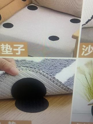 #固定贴
