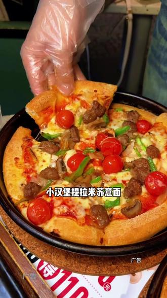必胜客自助餐提前回归啦!这次居然还有小龙虾!#必胜客#必胜客自助餐 #小龙虾 #牛排 #提拉米苏