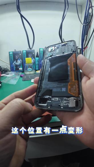红米Turbo4Pro更换后盖#灯塔市 #灯塔手机维修 #轻能猿