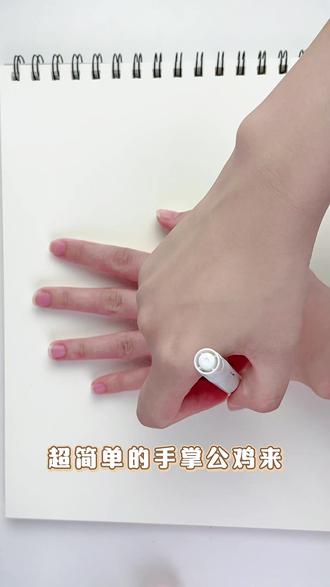 恭喜你学会手掌公鸡简笔画啦~ 快来试试吧~#木玩地球 #木玩地区火箭蜡笔 #简笔画 #手掌画 #公鸡简笔画