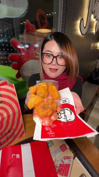 妈呀,这个烤鸡架真的有点上头啊,才十几块,赶紧冲啊!#肯德基灵魂宵夜#果木烟熏烧烤整鸡架回归 #暖冬炸鸡节#是谁架子那么大 #老吃家们入冬已吃上炸鸡