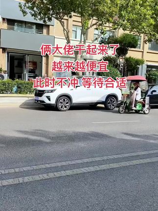 #原创视频 #上热搜 #助手抖音 #上热门🔥 #抖音助手