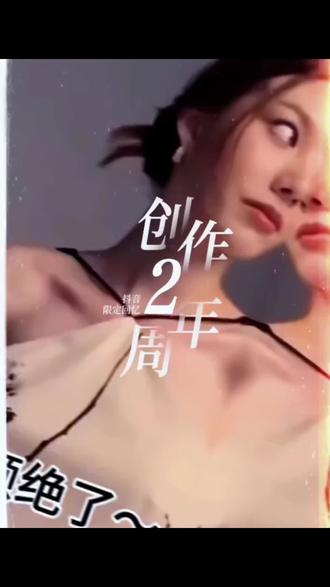 #创作2周年 不知不觉做了这么多视频🤩#泰兰德的夏天永不停歇 #lingorm #邝玲玲 #orm