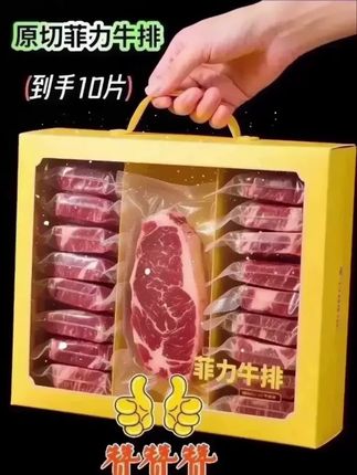 #董老师推荐 谁能拒绝一块滋滋冒油的牛排呢🥩 澳洲M9和牛雪花牛排,每一片都纹理清晰,雪花般的脂肪均匀分布,仿佛是大自然亲手绘制的杰作。谷饲喂养,让它自带天然奶香。简单一煎,肉香四溢,咬下一口,软嫩多汁,幸福感瞬间拉满!#牛排 #好吃不贵经济实惠 #大人孩子都爱吃 #超便宜超划算 @抖加🔥上热门🔥dou+🔥热点宝
