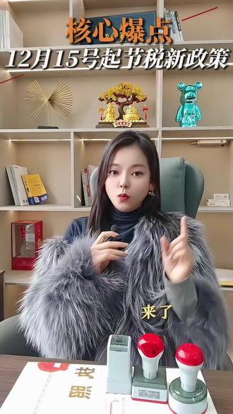 企业缺进项利润虚高,税务新规出台,小规模纳税人税负率低至2%左右#创作灵感 #2025财税新规 #财税干货 #老板必看 #税务筹划