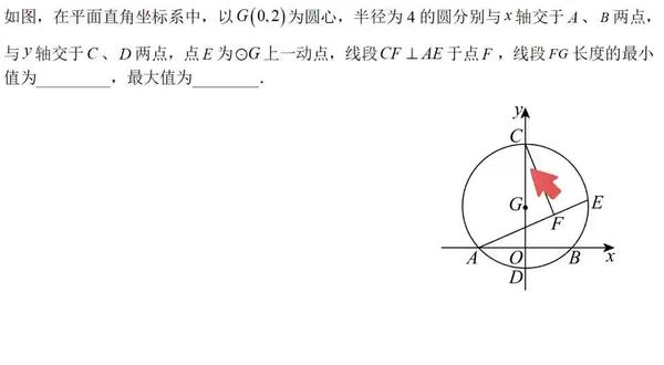 省实验二模15题 #中考数学题讲解视频 #圆的解题技巧 #数学几何压轴大题 #数学分析学习方法 #几何证明题解题技巧