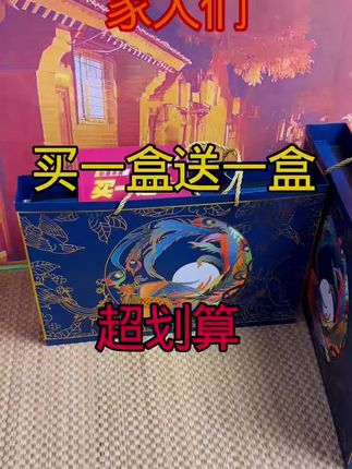 中秋月饼 豪华礼盒装 到手两大盒#强烈推荐 #礼盒包装 #月饼