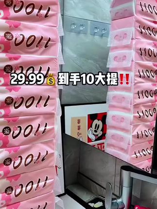 #用玉米夹轻松get高颅顶 #丝飘 #丝飘纸巾 #丝飘本色抽纸 #丝飘悬挂抽纸 @DOU+小助手
