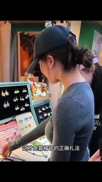 这才是戴帽子的正确扎法 #发型教程 #日常发型 #戴帽发型 #简单好看发型 #美出高级感