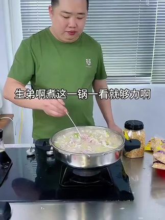 这天气来上一碗香而不腻的燕麦粥,是真不错啊!这样煮的燕麦粥,又香又糯又好吃,燕麦片煮饭煮粥煮汤都可以,全家人来吃相当不错!