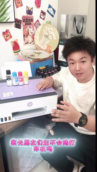 适合家用的打印机,惠普593彩色多功能一体机