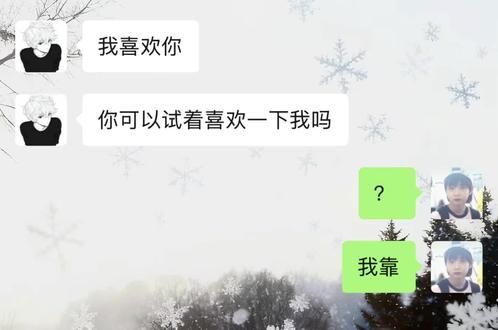 你为啥直接跟我表白啊?!
刘耀文的歌里不是这样的!我不接受!你要像《Falling you》里一样和我说心跳迫不及待因为你的存在,心已被你占领,那个位置为你固定。你要像《不冬眠》里那样和我说 想给你的我所有。你要像《耀眼的你》里一样说照片拍下晴空和完美的你,这样的你,耀眼的你。你要像《FEEL ME》里那样说Babe don't leave me out.I won't stop。你要像《Blue》里一样Do you want不用想别人眼光。你要像《Last night》里一样和我说但我只在意 Everything about you。你要像《One more night》里一样说I can make it sweet never let you get hurt。你要像《SUGAR》里一样对我说每一秒都想更靠近你,想看见你,想懂得你。你要像《Nighty Night》里一样说聆听你的梦话 做你黑夜骑士Feel so alive。你要像《SAUCE》里那样说出New steps new checks with the fans I'm blessed。表白应该像《Got You》里那样浪漫地和我说girl我只想所有开心事,全部都与你分享,三分进球后的第一时间,就是和你拥抱。但你怎么直接上来就跟我表白?刘耀文的歌里根本不是这样的的!!!我不接受!!!