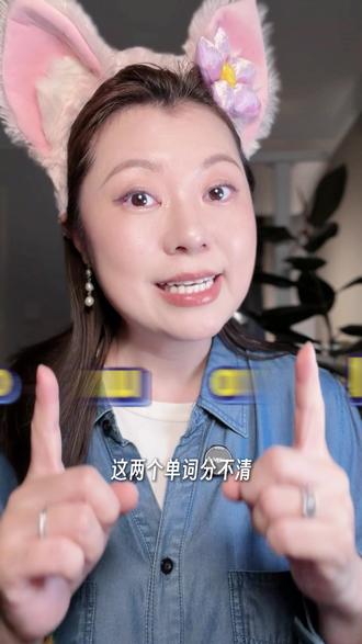 fool和full总是傻傻说不清,学会马蹄音就没问题了 /ʊ/发音全攻略,一条视频教会你,从此一通百通,再也不需要为马蹄音发愁了,看这一篇就够了!#英语发音 #邪修 #音标 #英语 #学英语