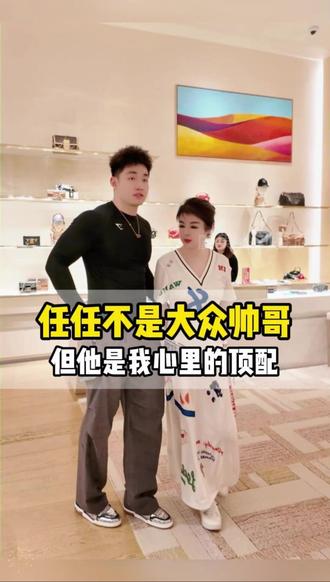 任任不是大众帅哥,但他是我心里的顶配。 #虞美人于文红#虞美人刘昱辰#姐弟恋#婚姻情感#女生必看