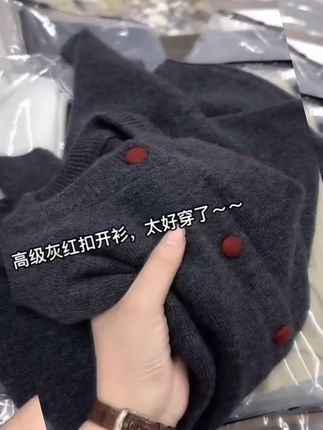 #谁穿谁好看 #面料柔软舒适 #只做高品质 #完美搭配 #针织毛衣