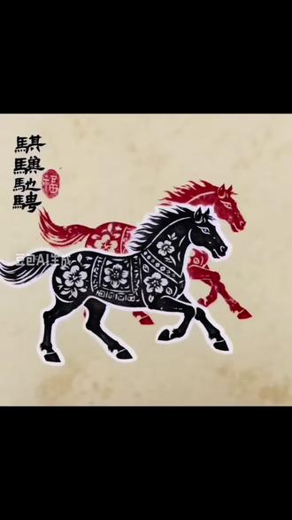 马年大吉 开工顺利🎉#假期余额不足 #做作业的那些事