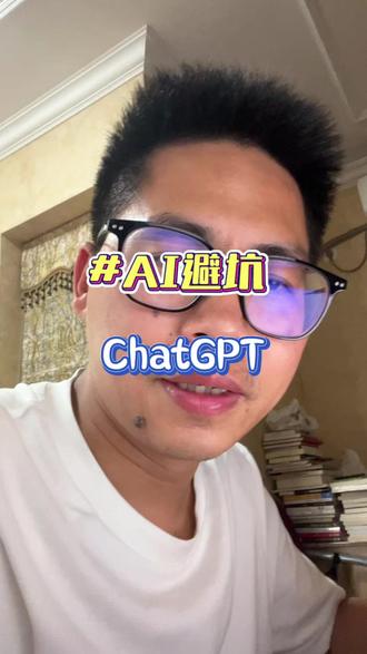 万万没想到.....还好及时发现。 原来图方便,今天才知道其实ChatGPT用来做个人知识库也是很鸡肋的,除非你不更新文档。
不过通过这个事情,也留下个悬念ChatGPT应该也不是每次都要去读取文档,而是有个缓存或记忆什么的?有时间再细究,留个悬念。 有没有碰到这个事情的朋友?#AI #AI避坑