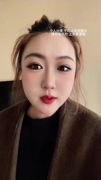 #今日金价走势分析 #创作灵感 #黄金#金价 #创作者扶持计划 减持不补仓位高的老仓,建新仓!京东金融金除外!不要让自己的钱石沉大海,灵活一点不好吗?