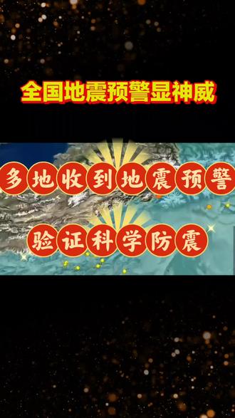 #拒绝废话#科普#冷知识#省流 #知识科普 #科普 #科技 #每天跟我涨知识