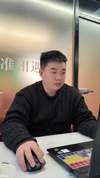 电子税务局升级内容分析解读 电子税务局升级 新增的身份切换有次数限制?#电子税务局升级 #办税提醒 #会计实操 #财税干货 #博猎思财税