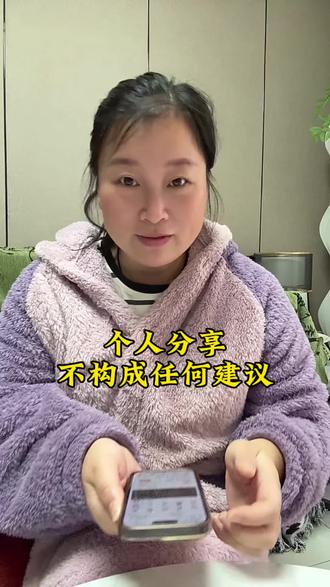 短线分享,不构成任何建议 #这是个真实的事情 #积存金短线 #积存金 #今日金价 #金价上涨