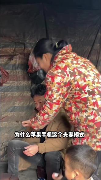 以后谈恋爱,先问ta敢不敢和你用这个 #lookus #异地恋