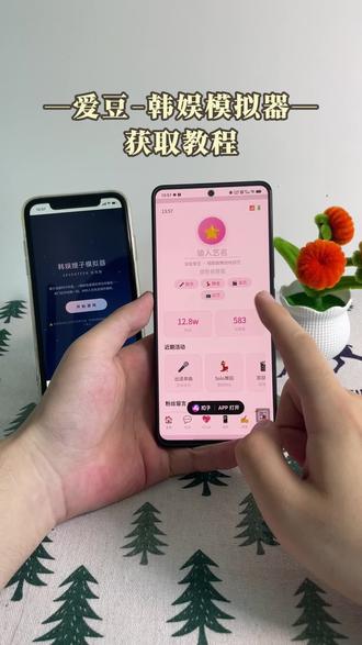 《公路闪电》下载韩娱嫂嫂模拟器,自制爱豆模拟器教程上新,选择性别与风格,打造独一无二#爱豆#嫂子模拟器#爱豆模拟器#嫂嫂模拟器#爱豆模拟器游戏下载