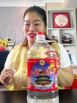 北京乾清门二锅头,配料表干净,纯粮固态发酵,一桶接近10斤装#无限回购的宝藏单品 #男士神仙单品 #在抖音入手的好东西 #口粮酒 #二锅头