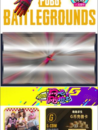 pubg顺网联名手套 #在抖音入手的好东西 #随时随地标记一下 #无限回购的宝藏单品 #发现中秋好礼、抖音商城中秋团圆季 #pubg顺网联名手套