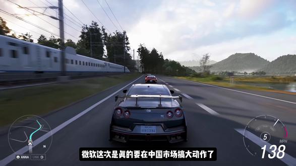 微软中国战略首曝:中国特供 XGP 即将落地! #XGP #帧数优化 #帧数提升 #帧数实测 #帧数对比